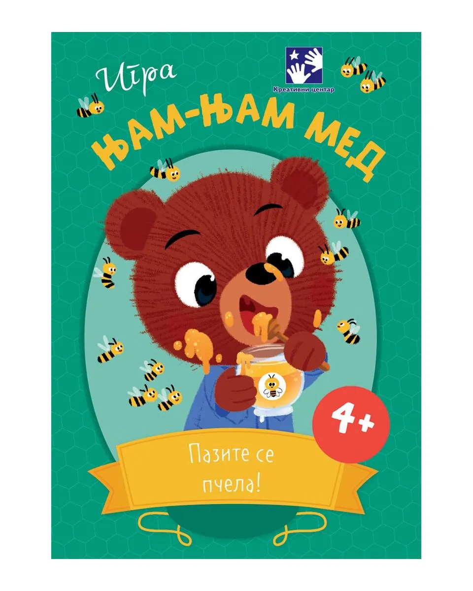 Društvena igra- NJAM - NJAM Med 
