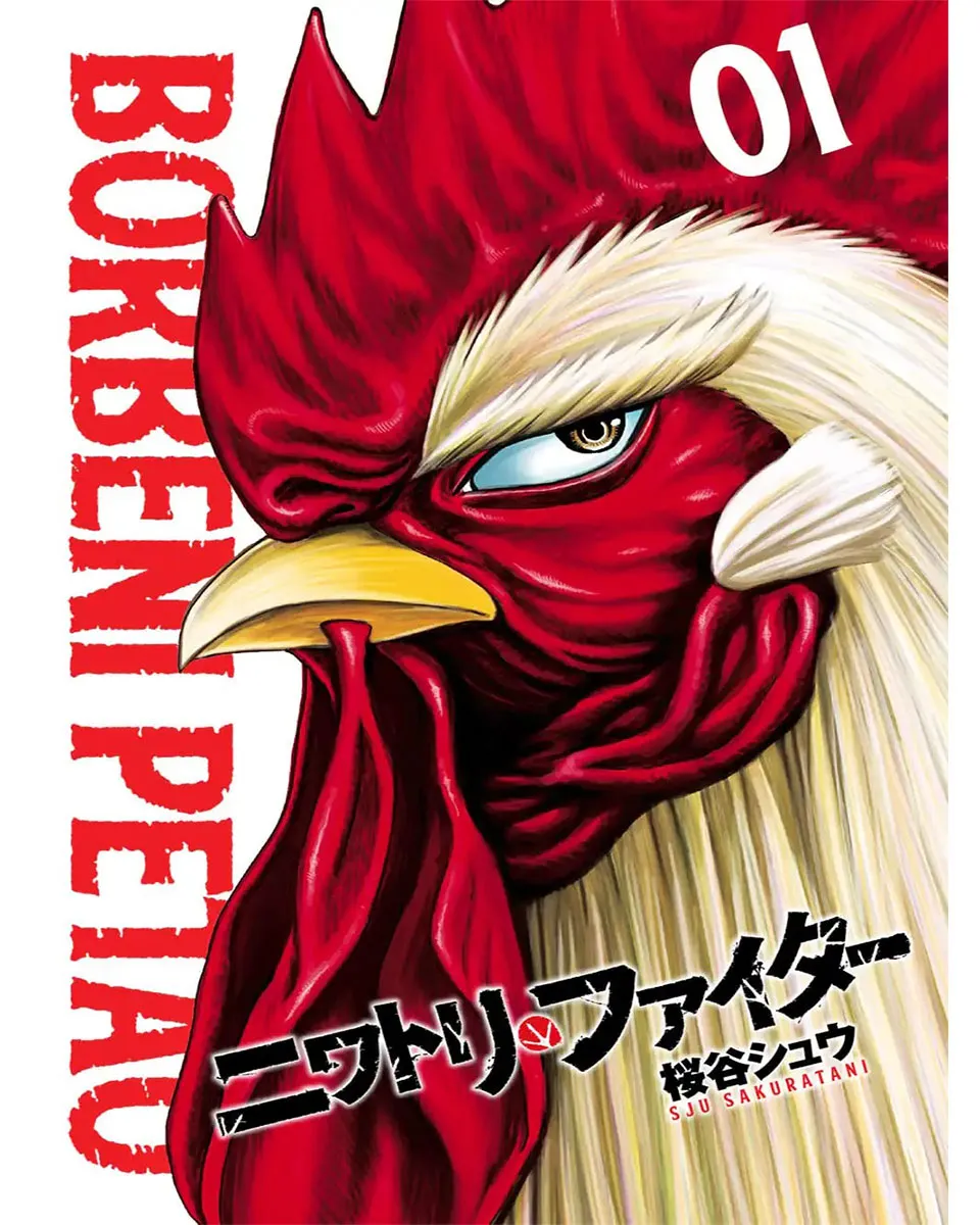 Manga Strip Borbeni Petao 1 