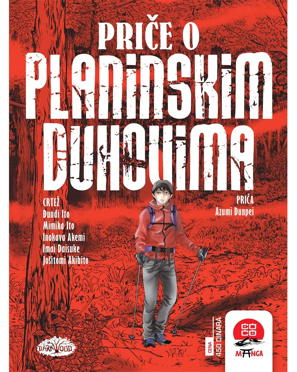 Manga Strip Priče O Planinskim Duhovima 