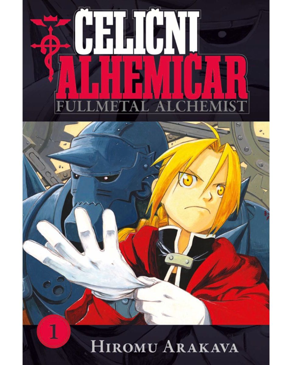 Manga strip Čelični alhemičar 1 