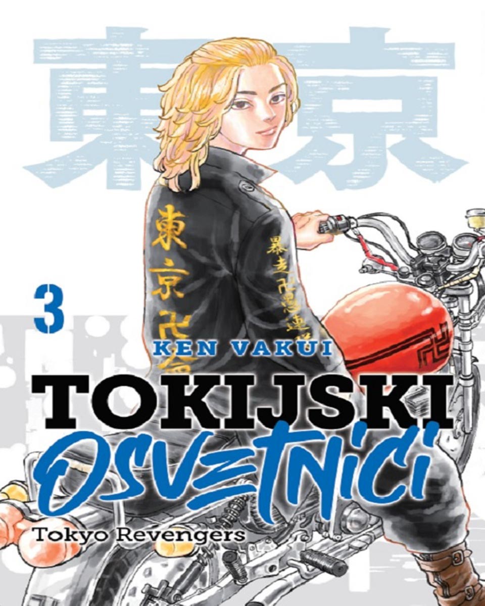 Manga strip Tokijski osvetnici 3 