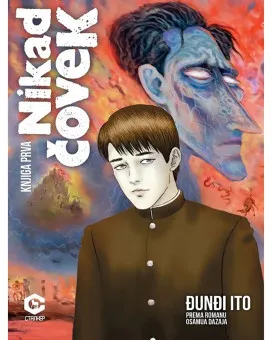 Manga Strip No Longer Human - Nikad čovek 1 
