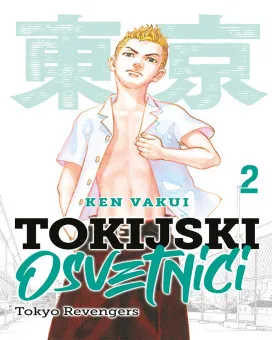 Manga strip Tokijski osvetnici 2 