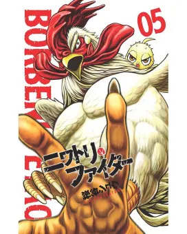 Manga Strip Borbeni Petao 5 