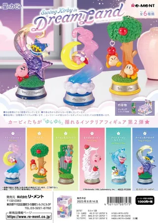 Mini Figure Kirby - Swing Kirby in Dreamland 