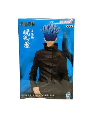 Statue Jujutsu Kaisen - Jukon No Kata - Satoru Gojo 