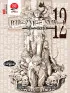 Manga Strip Death Note - Beležnica Smrti 12 - Završetak 