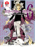 Manga Strip Death Note - Beležnica Smrti 6 - Razmena 