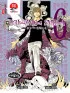 Manga Strip Death Note - Beležnica Smrti 6 - Razmena 