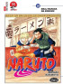 Manga Strip Naruto 16 