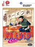 Manga Strip Naruto 16 - Kraj napada na Konohu 