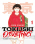 Manga strip Tokijski osvetnici 1 