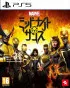 PS5 Marvel Midnight Suns 