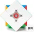 Rubikova kocka - Sengso Yufeng M 3x3 Magnetic 