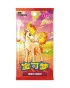 Društvena igra - Pokemon - TCG Gem Vol 4 - Ponyta Booster Pack - Chinese 