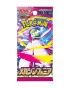 Drustvena igra - Pokemon TCG - M1s - Mega Symphonia Booster Pack - JPN 