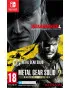 Switch Metal Gear Solid - Master Collection Vol. 2 