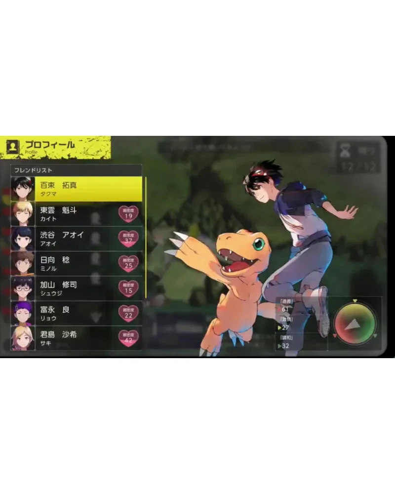 PS4 Digimon Survive 