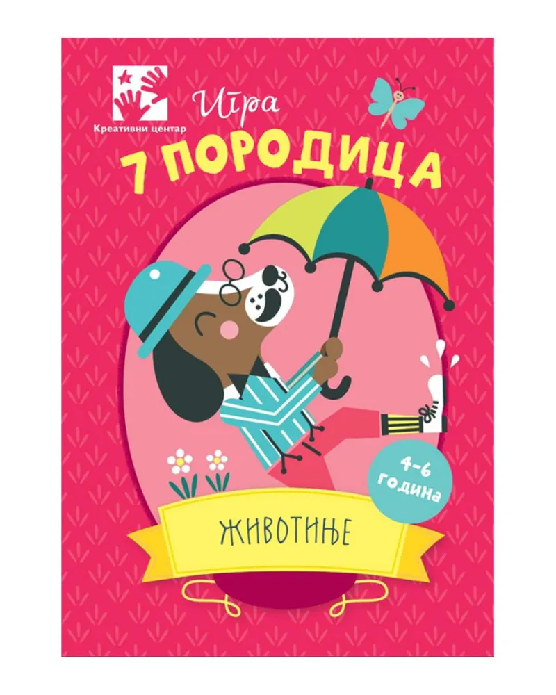 Društvena igra - 7 porodica - Životinje 