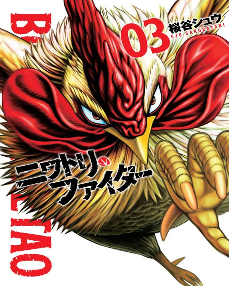 Manga Strip Borbeni Petao 3 