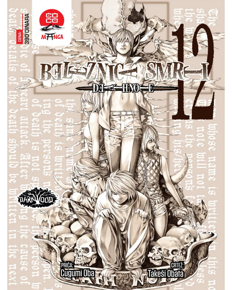Manga Strip Death Note - Beležnica Smrti 12 - Završetak 