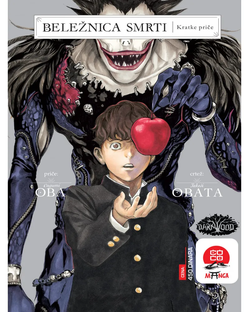 Manga Strip Death Note - Beležnica Smrti - Kratke priče 