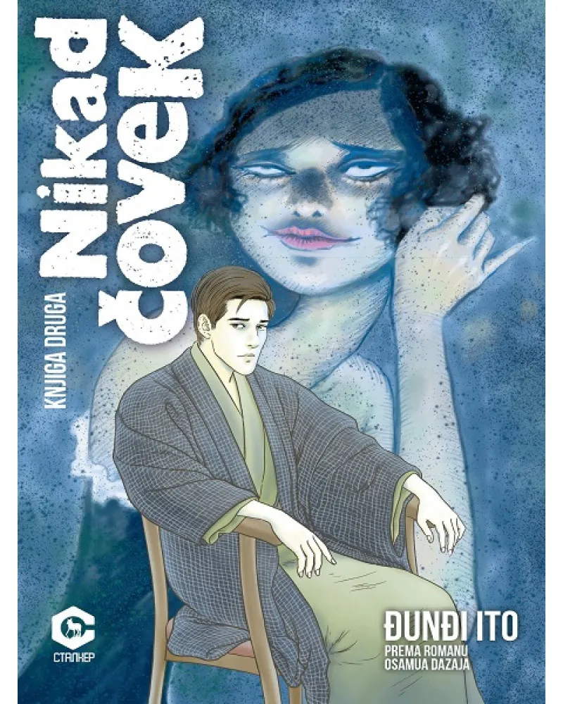 Manga Strip No Longer Human - Nikad čovek 2 