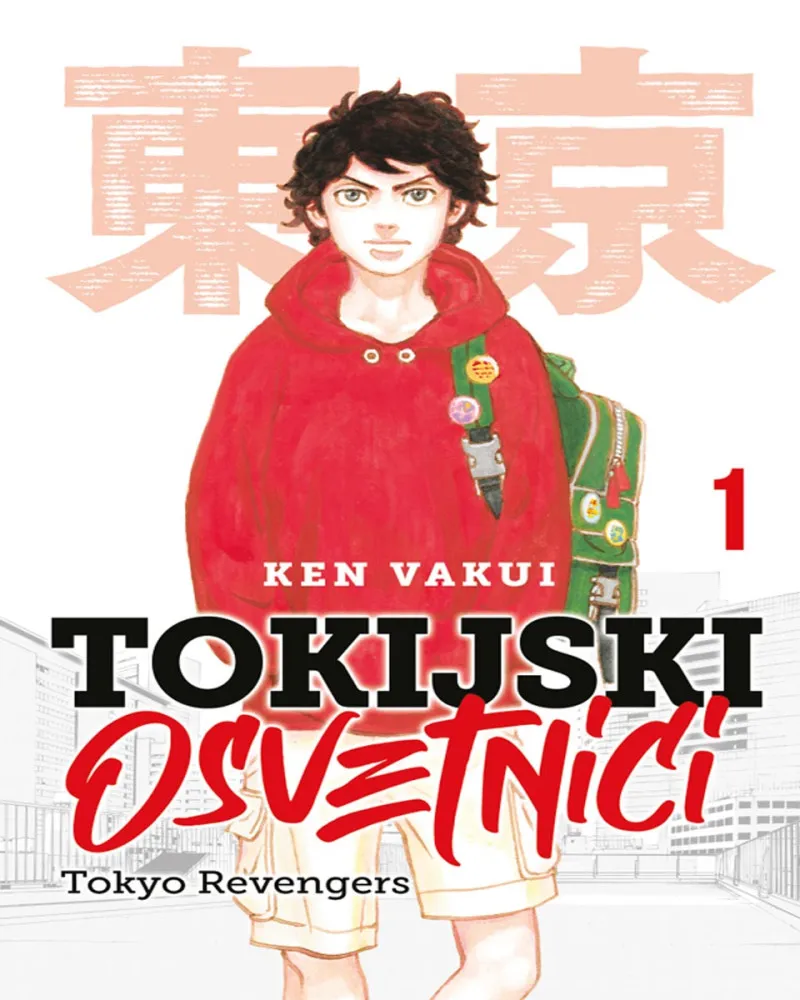 Manga strip Tokijski osvetnici 1 