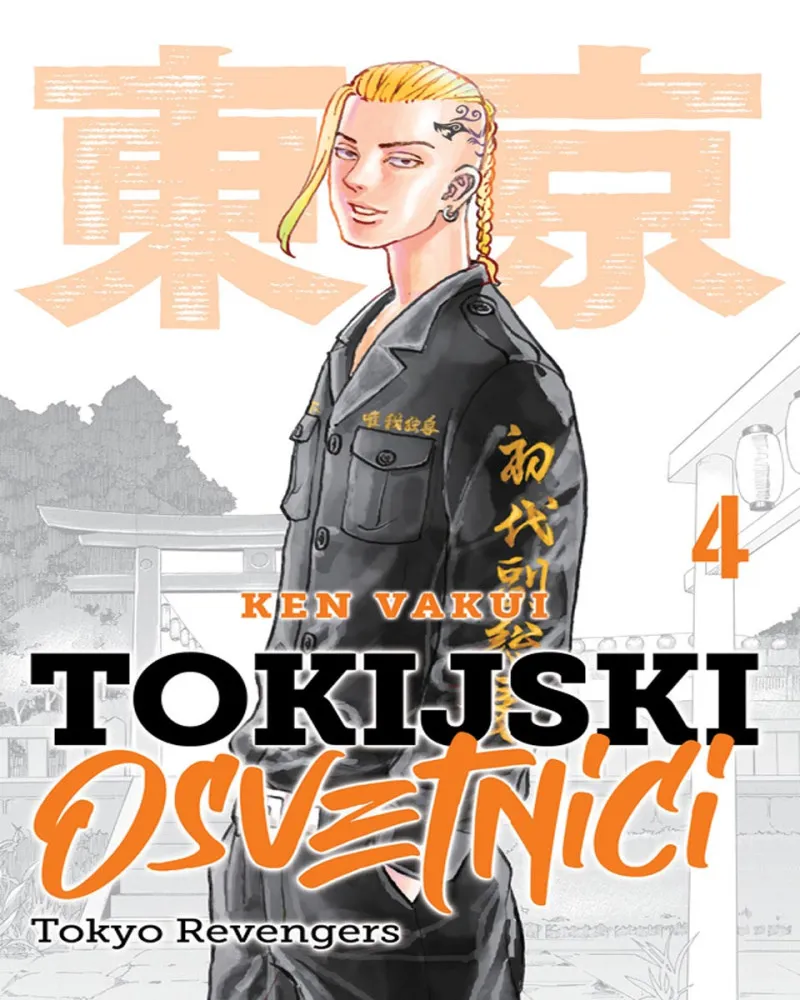 Manga strip Tokijski osvetnici 4 