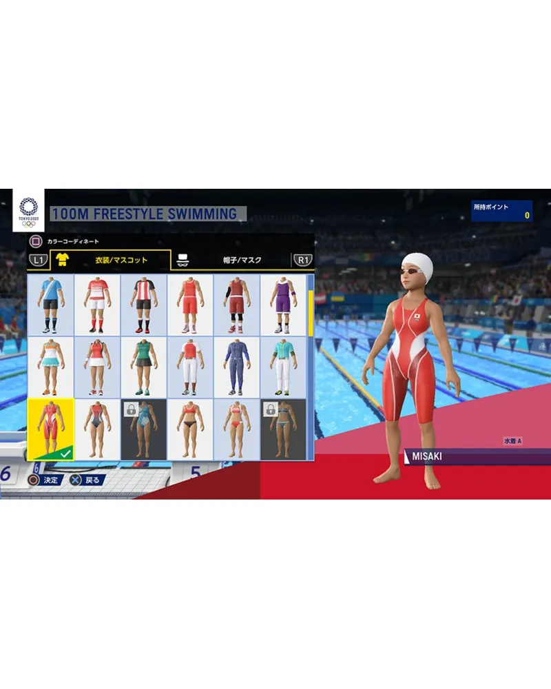 PS4 Olympic Games Tokyo 2020 