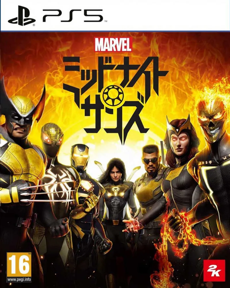 PS5 Marvel Midnight Suns 