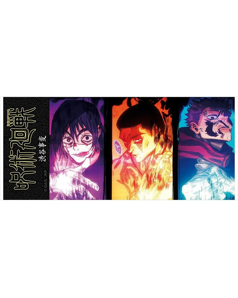 Šolja AbyStyle - Jujutsu Kaisen - Yuji And Aoi Vs Mahito 