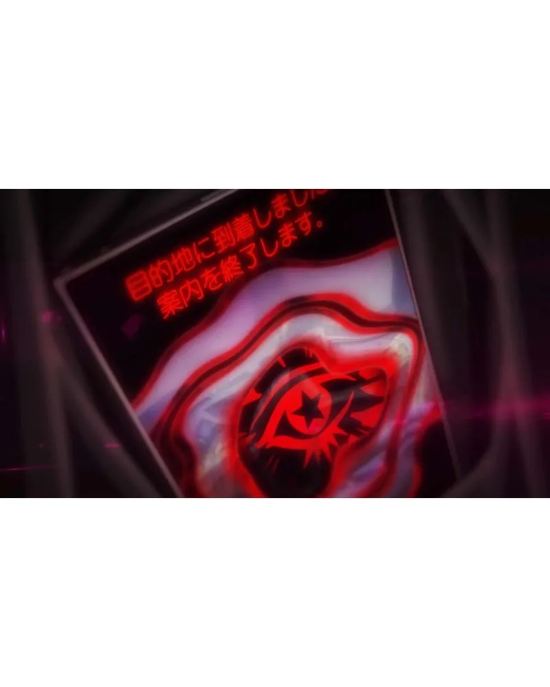 Switch Persona 5 Royal (Code In A Box) 