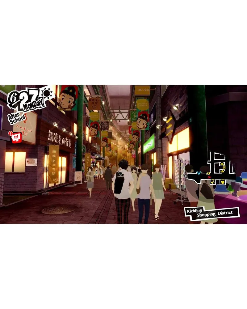 Switch Persona 5 Royal (Code In A Box) 