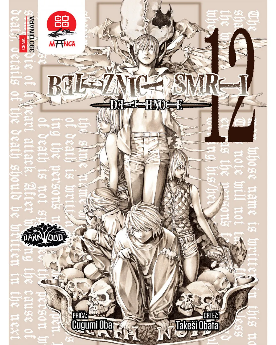 Manga Strip Death Note - Beležnica Smrti 12 - Završetak 
