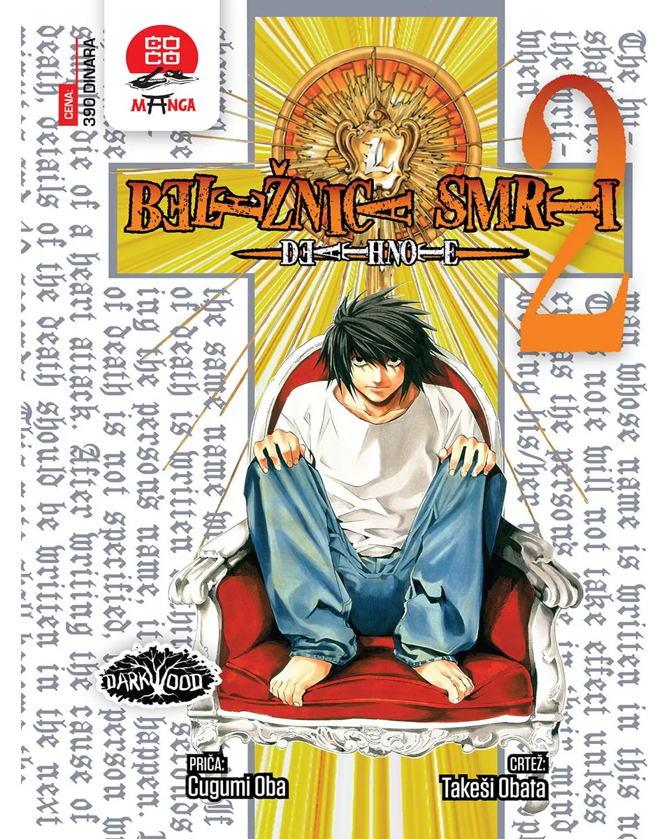 Manga Strip Death Note - Beležnica Smrti 2 - Ujedinjenje 