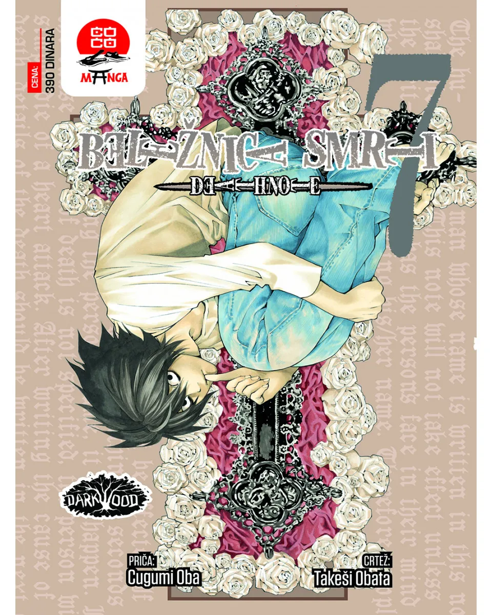 Manga Strip Death Note - Beležnica Smrti 7 - Nula 