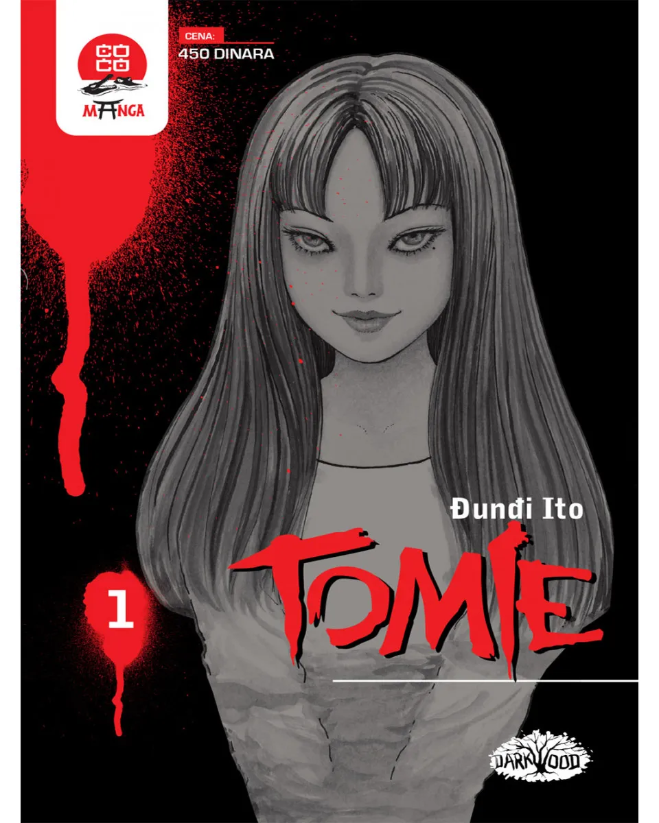 Manga Strip Tomie 1 