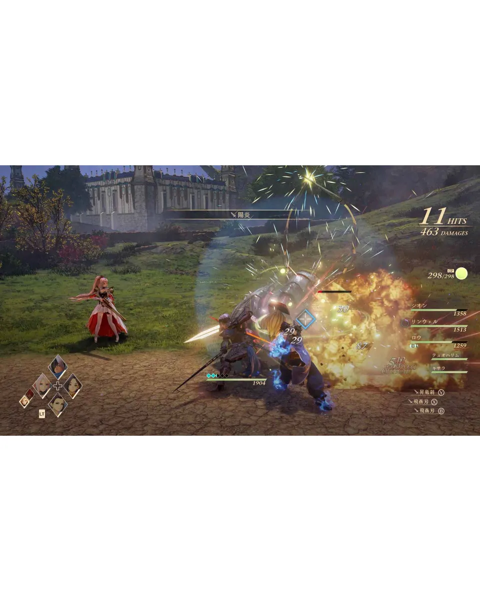 PS4 Tales Of Arise 