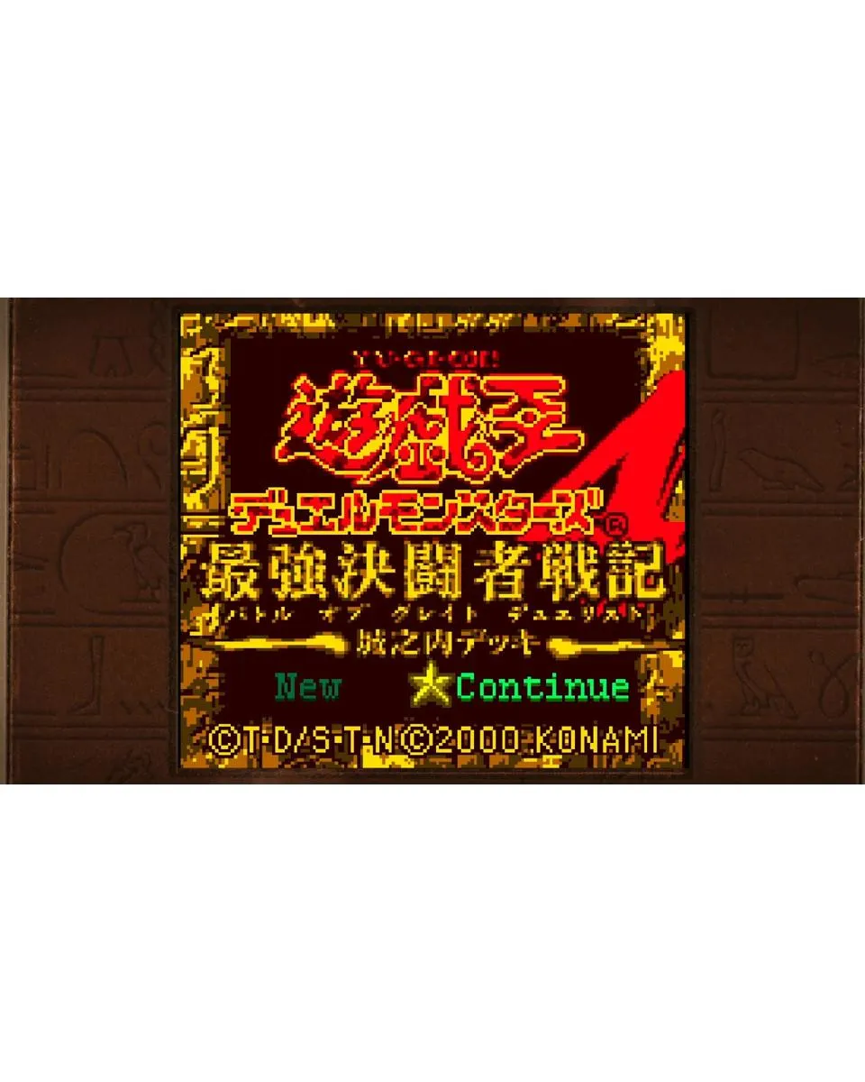 Switch Yu-Gi-Oh! - Early Days Collection 