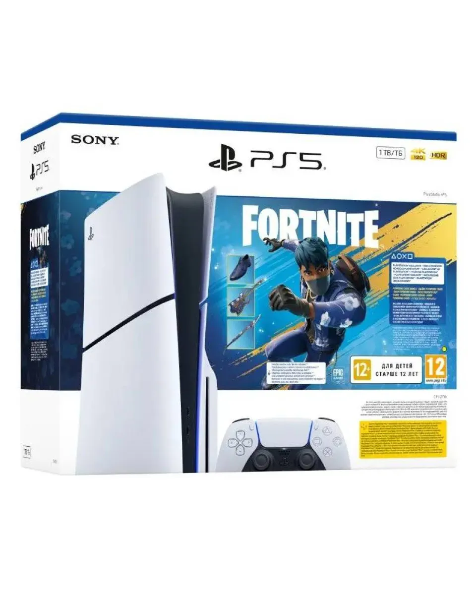 Konzola PlayStation 5 - 1TB Slim + PS5 Fortnite Flowering Chaos Bundle 