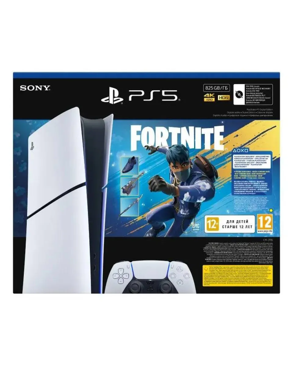 Konzola PlayStation 5 - 825GB Slim Digital + PS5 Fortnite Clementine 