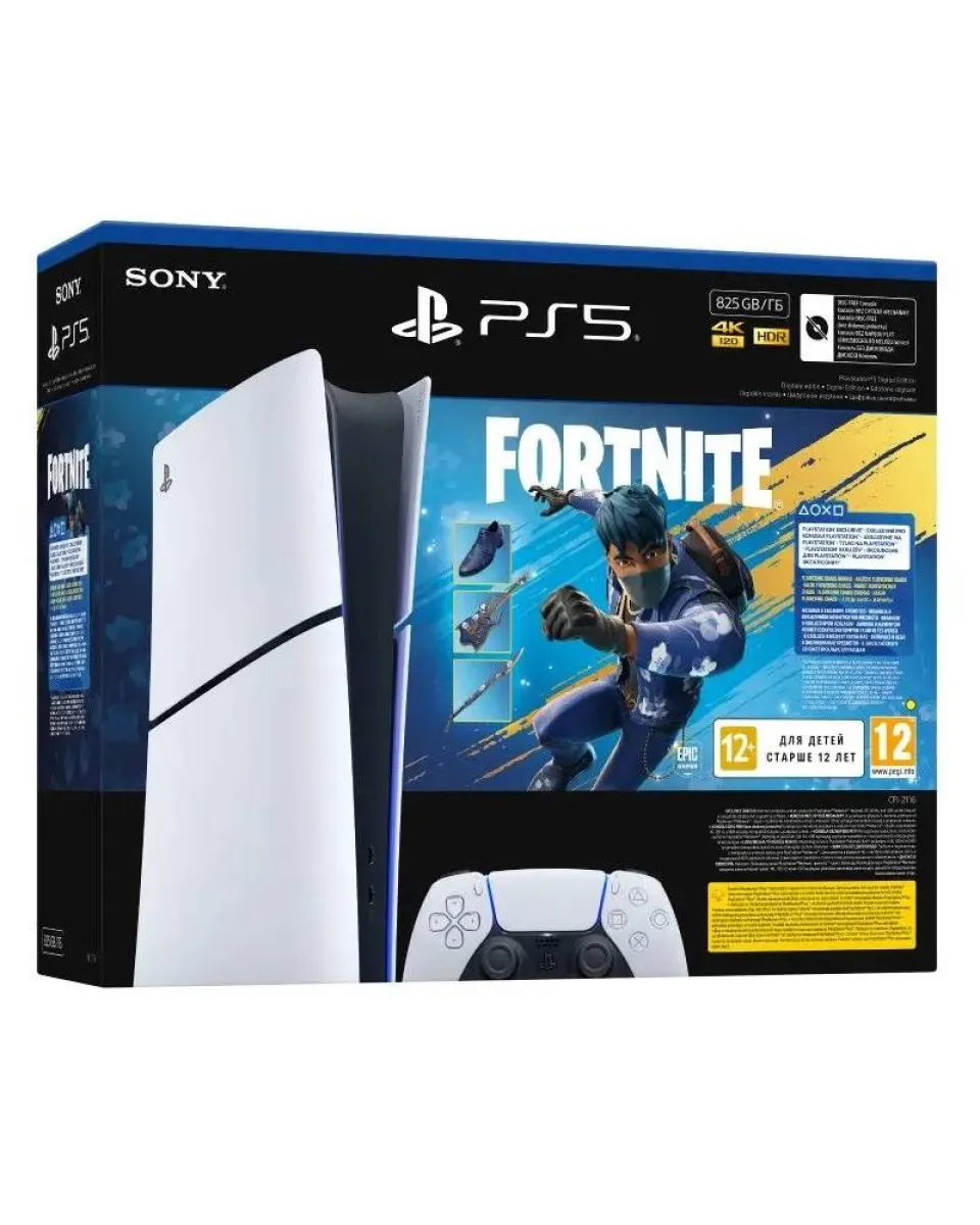 Konzola PlayStation 5 - 825GB Slim Digital + PS5 Fortnite Clementine 