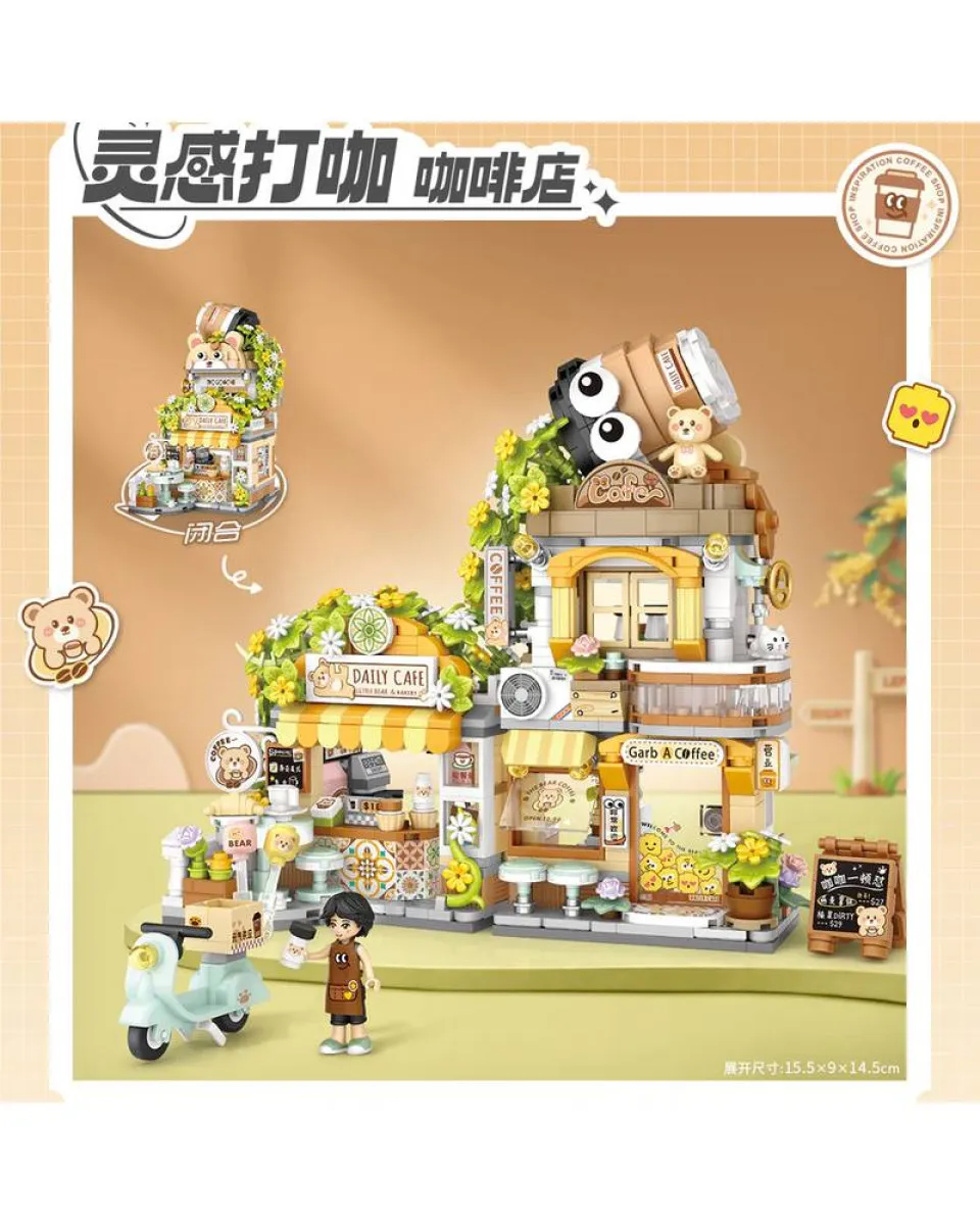 LOZ Micro Block - Bear Coffee 