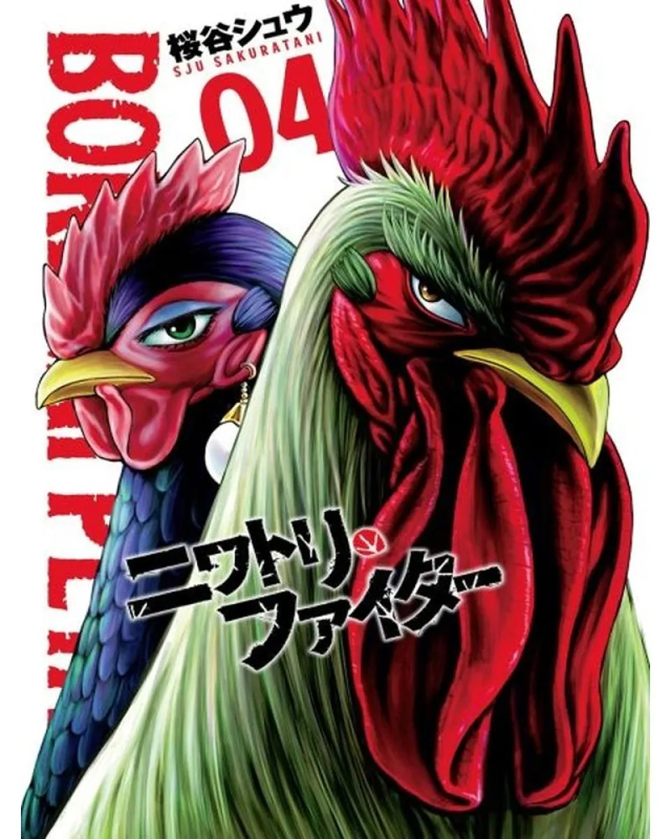 Manga Strip Borbeni Petao 4 