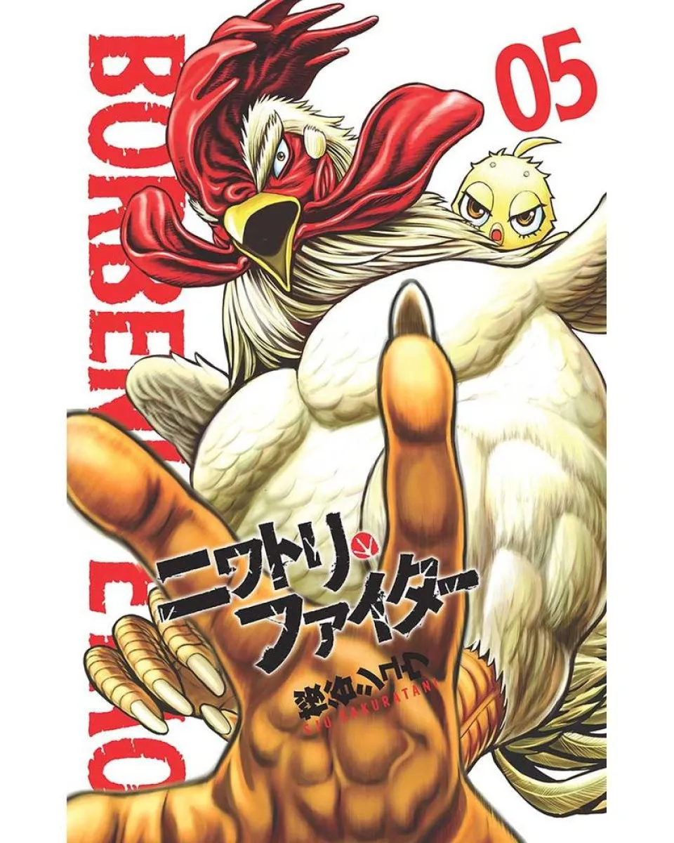 Manga Strip Borbeni Petao 5 