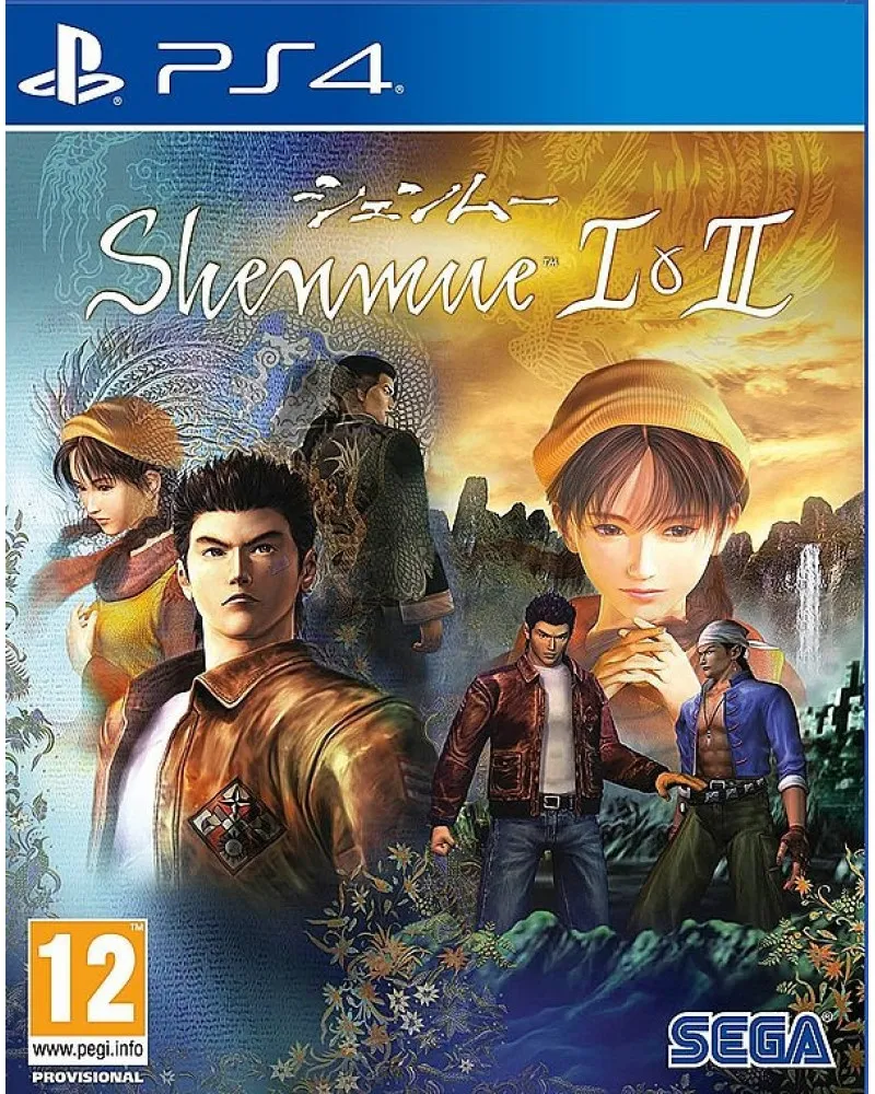 PS4 Shenmue 1 & 2 