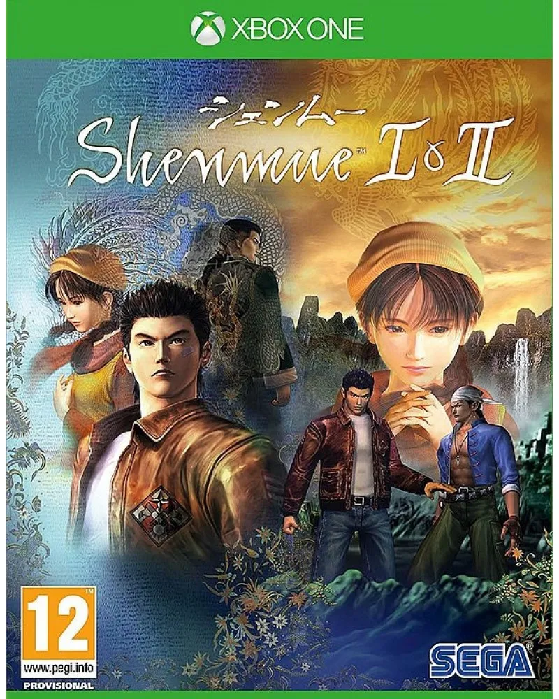 XBOX ONE Shenmue 1 & 2 
