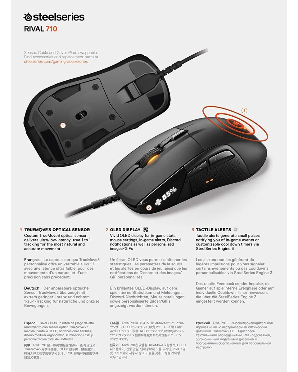 Miš SteelSeries RIVAL 710 